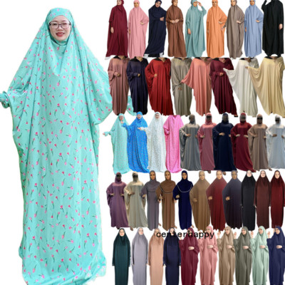 Islamic Women Khimar Hijab Overhead Dress Abaya Prayer Muslim Robe Arab Arabic
