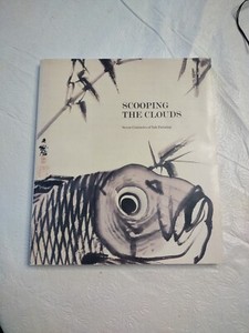 Scooping the Clouds: 7 Centuries of Ink Paintings by Milne Henderson 2001