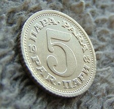 Monety, moneta ponad 5 PARA, 1965 rok, Jugosławia !