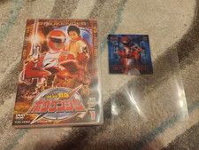 GoGo Sentai Boukenger Japan Region 2 DVD First Press Holo Card Volume 1