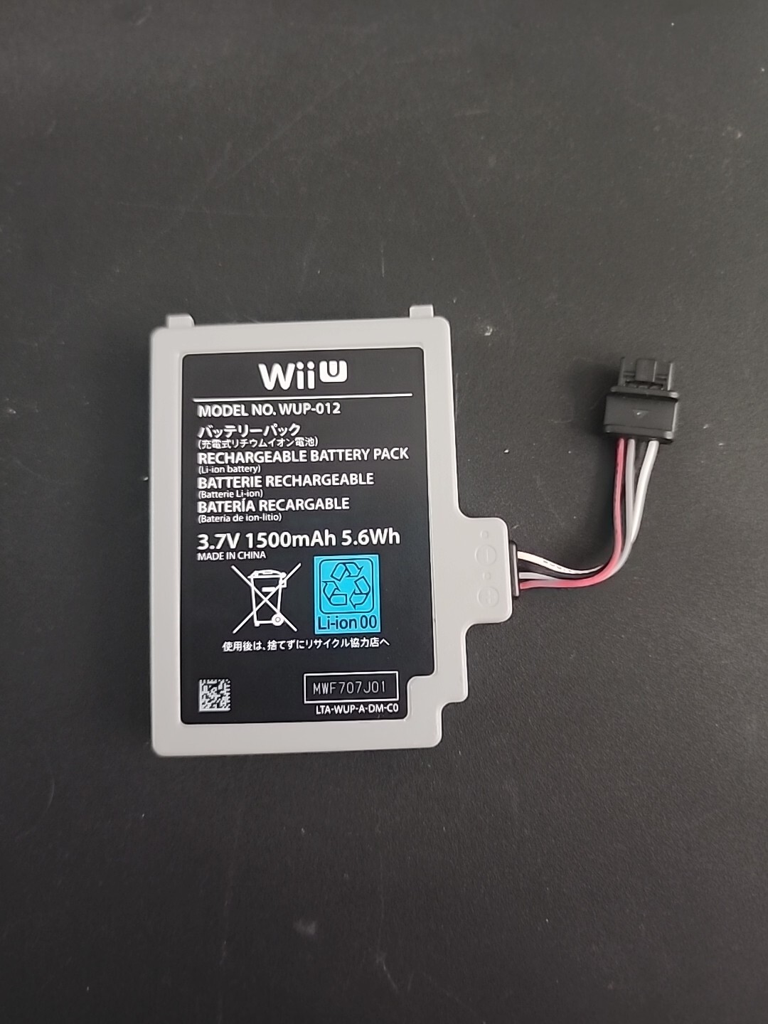 Preowned OEM Nintendo WUP012 Wii U Gamepad Controller Battery 1500mAh