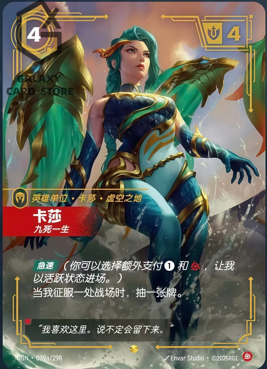 传说卡牌游戏中国| eBay