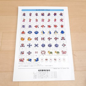 Nintendo Famicom console with Family basic Keyboard in box  with 5 Games Japan