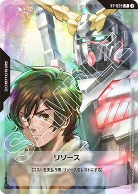 Gundam Card Game Resource Banagher Links RP-005 P Promo Japanese DHL