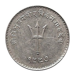 Nepal 1940 20 Paisa Silver Coin〻King Tribhuvan Shah〻KM 714〻VF