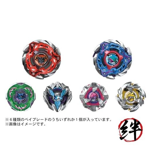 Beyblade X 7個セット Takara Tomy Beyblade X CX-08 Random Booster Vol.7 2025 US SELLER