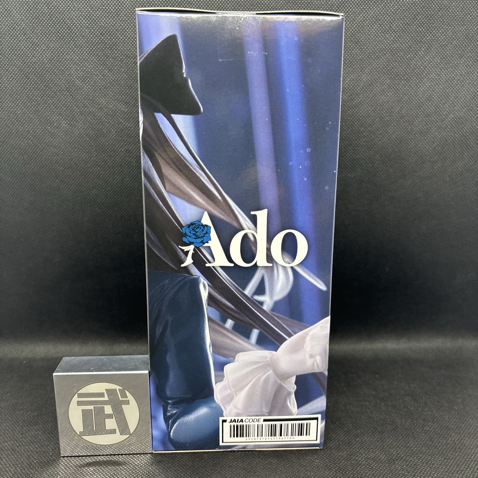 TAITO Ado Figure Winter Ver. 2025 Round One Limited Prize