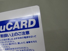 PC Engine Legend Hero Tonma Irem Hu 030013 Japan r2