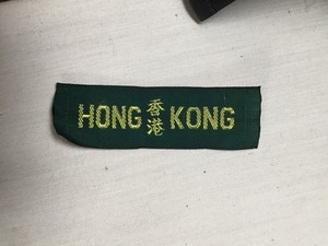 Boy Scouts Strip Hong Kong International Scout Patch