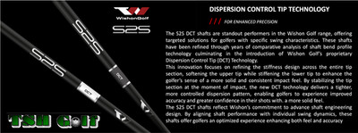 Wishon DCT High Performance Driver/Fairway Shaft (Newton Motion Technology)