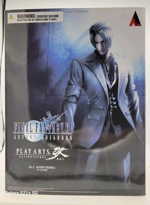FINAL FANTASY VII ADVENT CHILDREN PLAY ARTS Kai No.1 Rufus Shinra