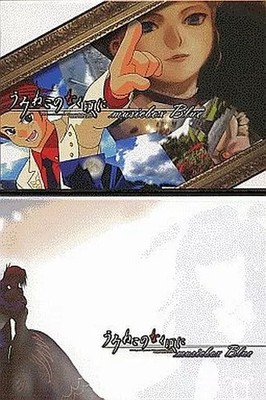 Umineko When They Cry musicbox Blue M.Graveyard Doujin Game Music CD Rare