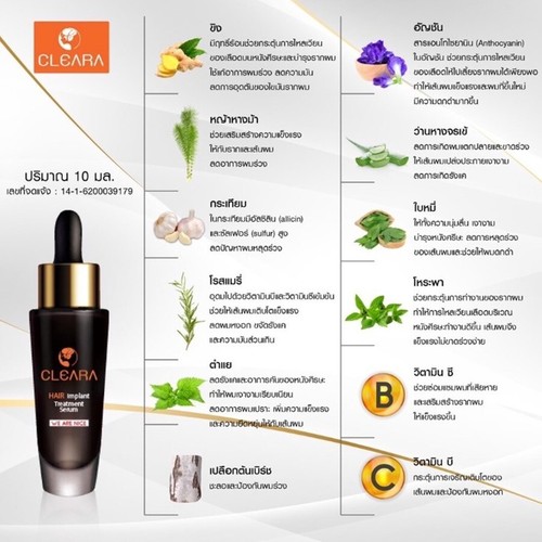 3 x 15ml. Authentic Cleara Hair Implant Treatment Serum Reduces Hair Loss +Track - Picture 2 of 11