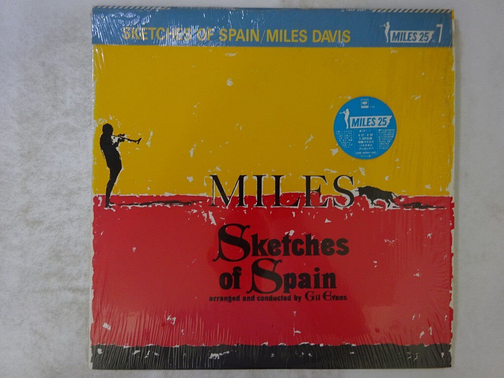 Miles Davis Sketches Of Spain CBS/Sony 18AP 2057 Japan