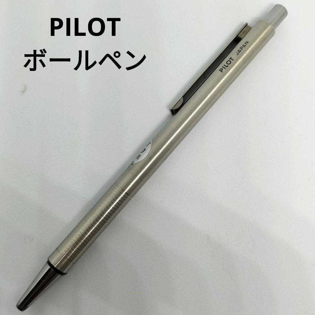 Pilot Ballpoint Pen Fine Point Silver Color Discontinued