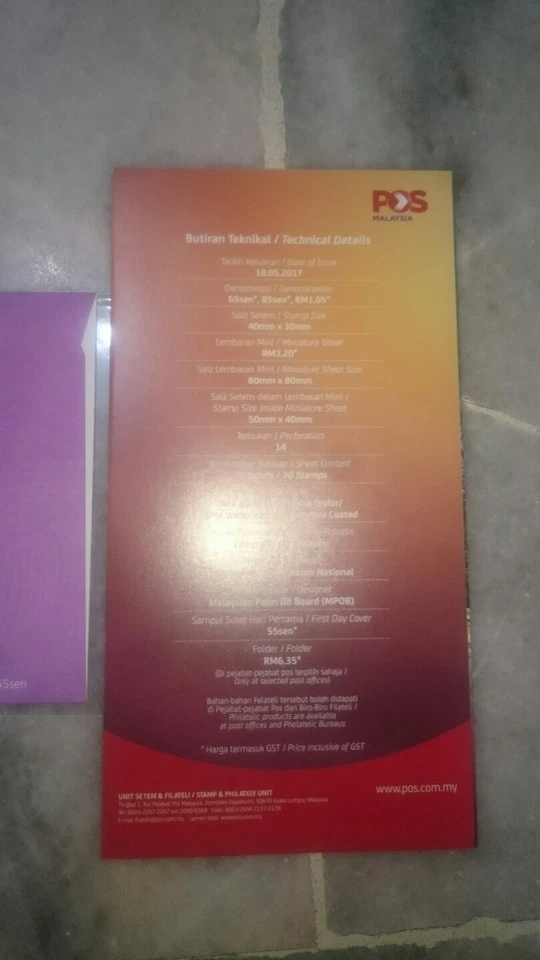 MALAYSIA 2017 100th Years Palm Oil Industry MS stamp FDC & Nordic Gold Coin - Image 2 of 4