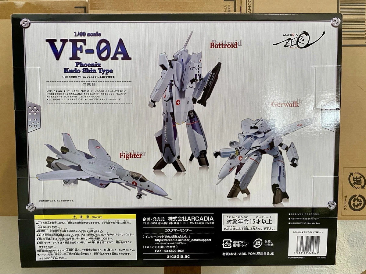 Arcadia Macross Zero YF-0A Phoenix Shin Kudo type 1/60