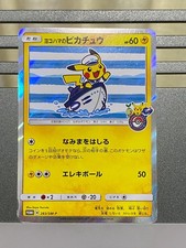 Yokohamas Pikachu #283/SM-P Prices | Pokemon Japanese Promo