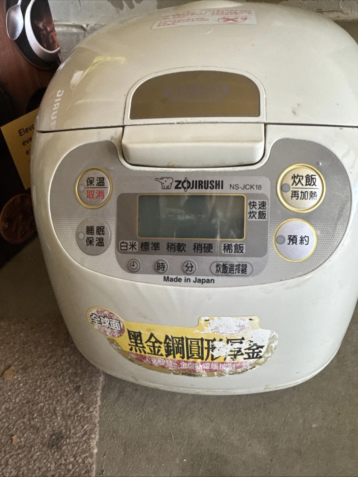 ZOJIRUSHI - NS-JCK18 - Multi Menu - Rice Cooker & Warmer- PreOwned