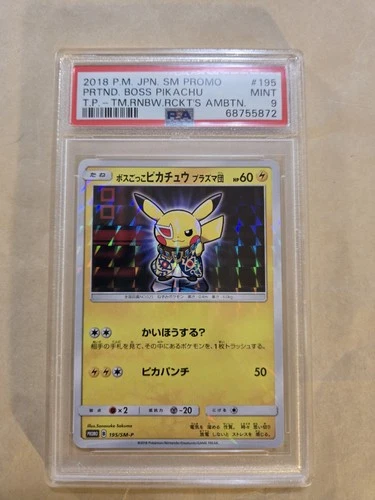 PSA 9 BOSS'S PIKACHU 195/SM-P | Getsis Promo Graded Japanese Pokemon Card
