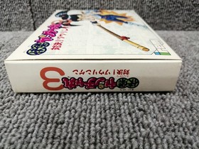 Famicom Software Model Kaito Yanchamaru 3 Showdown Zouringen Irem FLw56