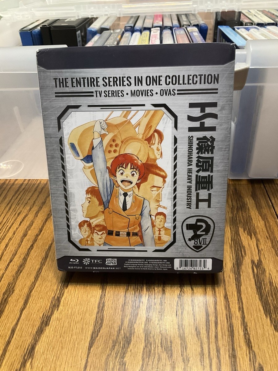 Patlabor The Entire Collection (Blu-ray) TV Series, Movies, OVAs