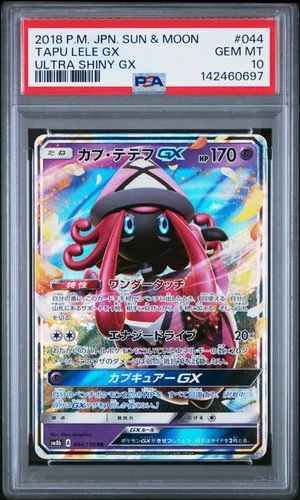 2018 POKEMON JPN SUN & MOON ULTRA SHINY GX #044 TAPU LELE GX PSA 10