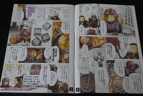 GIAPPONESE Kazuya Minekura manga: Saiyuki Reload Blast vol.1 Edizione Limitata - Foto 8 di 12