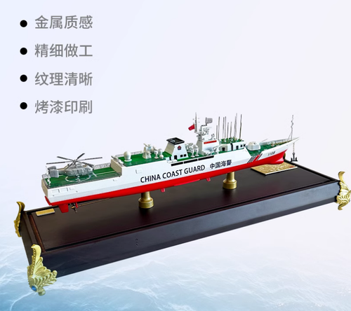1:254 42CM 056 GUARDIA COSTIERA CINA nave da guerra fregata pressofusa nave da battaglia modello - Foto 3 di 15