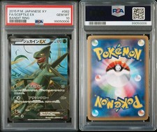 PSA10 Sceptile EX SR Unlimited Pokemon Card Japanese Rare GEM MINT Limited 2015