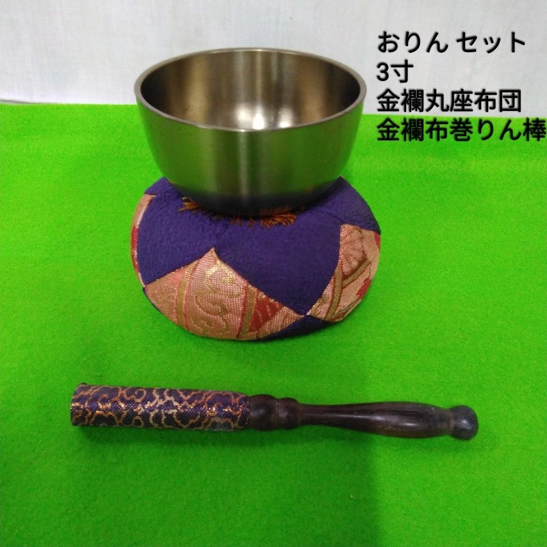 Buddhist Utensils Small Orin 3-inch Set Made in Japan Hammered Finish Used