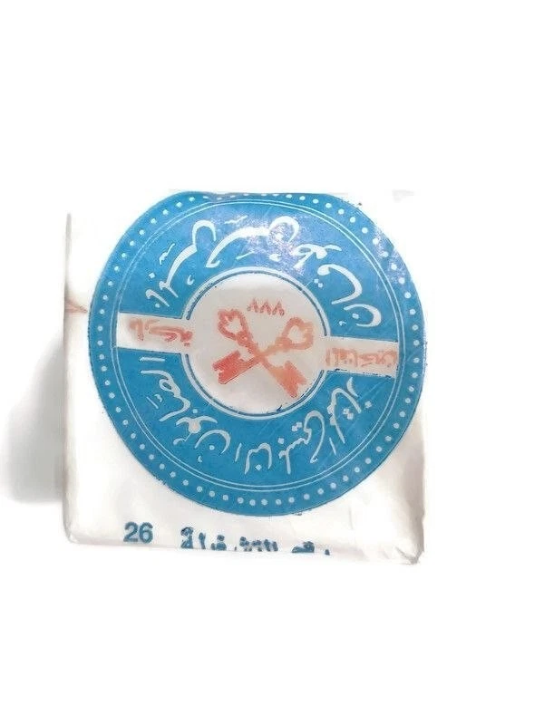 Hafez Toukan Natürliche Olivenöl Badeseife 140g Versiegelt Riegel Nablus Palästina Neu - Bild 3 von 4