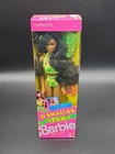 Hawaiian Fun Barbie Christie Doll Long Hair Vintage Mattel 5944 New In Box