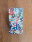 RARE 宝可梦 Pokémon JCC Display CSV7C Blade Awakening 朱&紫 利刃涂醒 Booster Box chinois