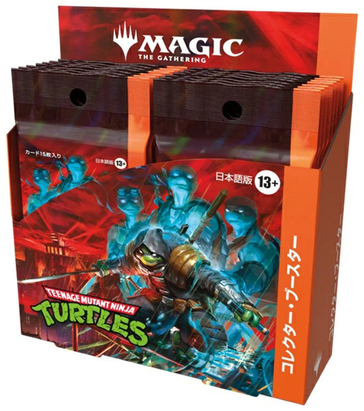 JAPANESE MTG Magic Gathering Mutant Ninja Turtles Collector