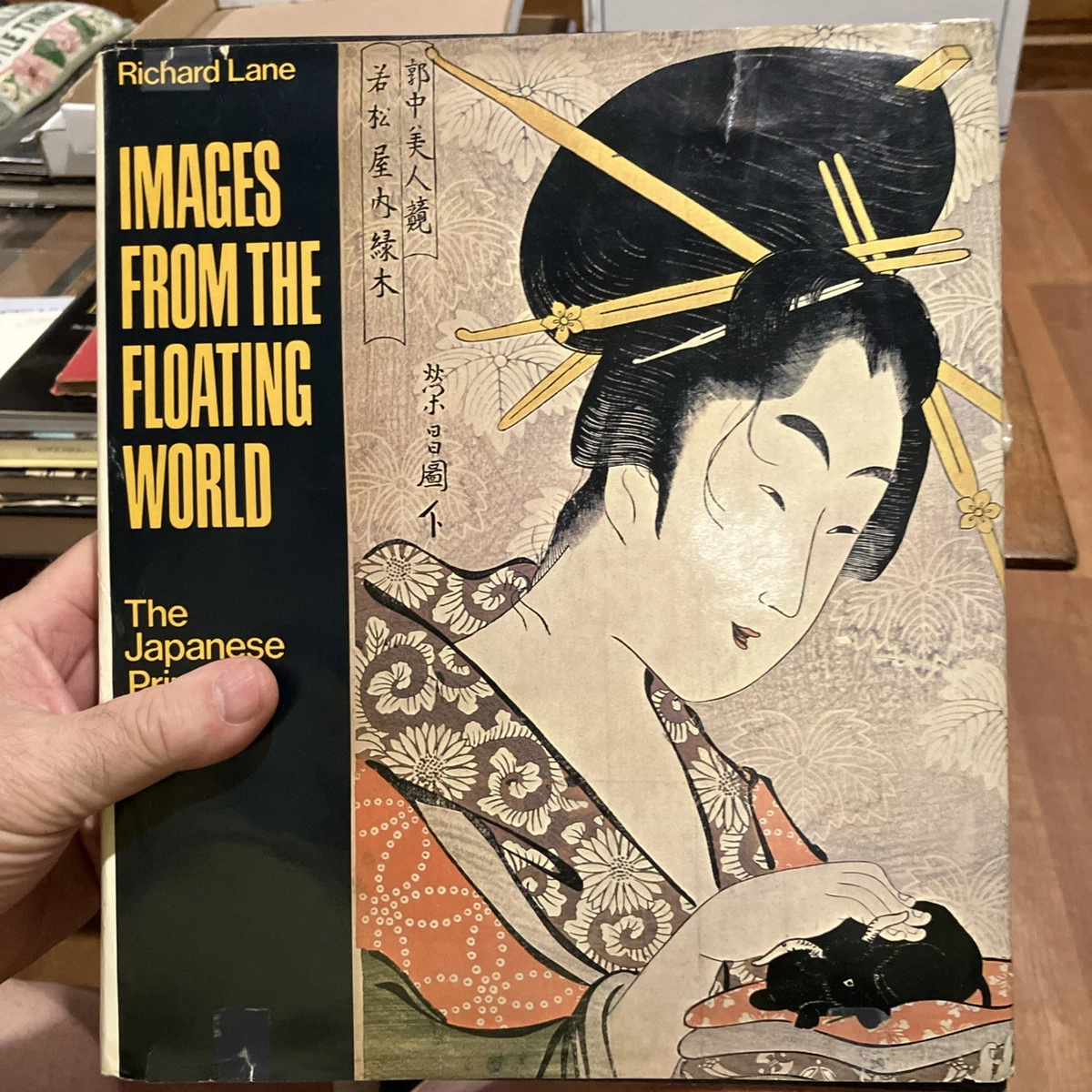 World 1950-Now Antiquarian & Collectible Books in Japanese for