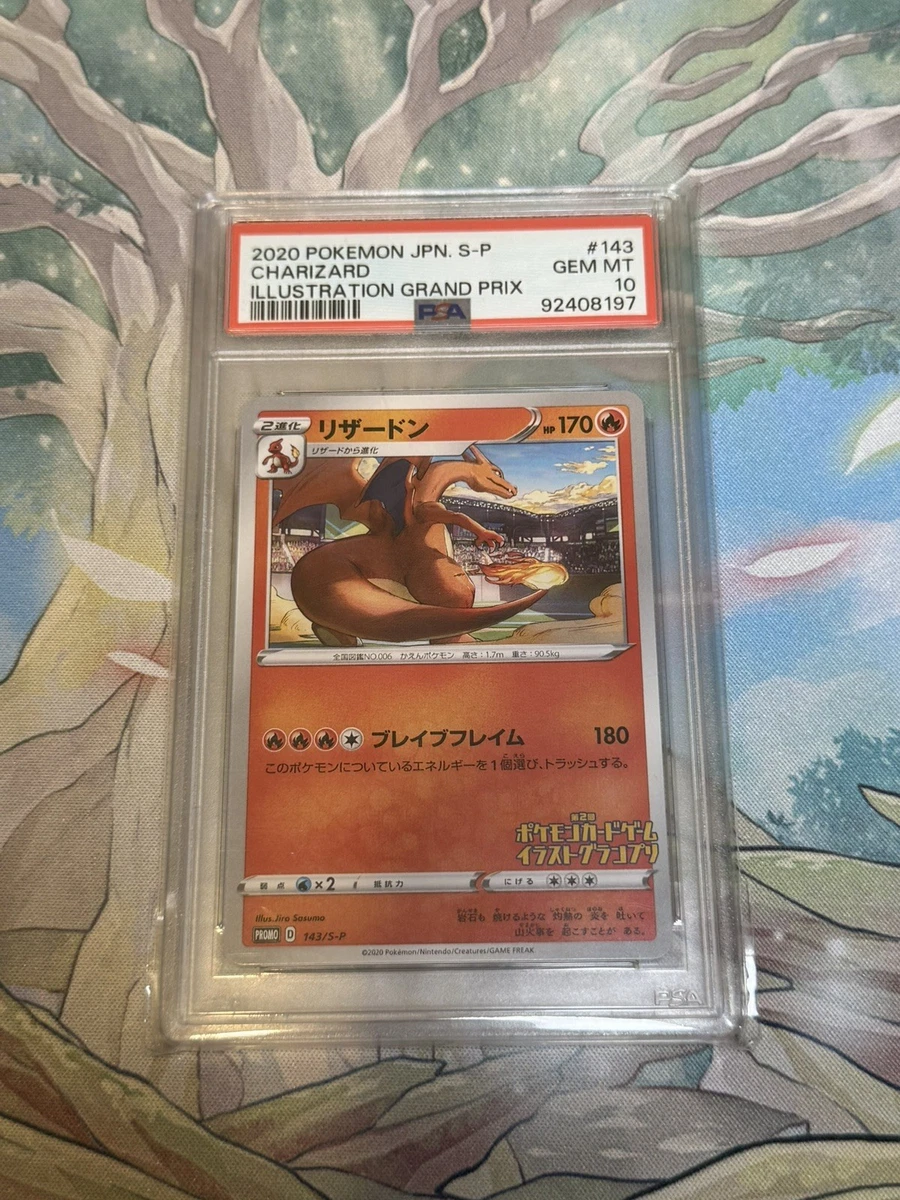 PSA10 054⁄ADV-P リザードン Pokemon - 明治 Japanese Charizard Promo