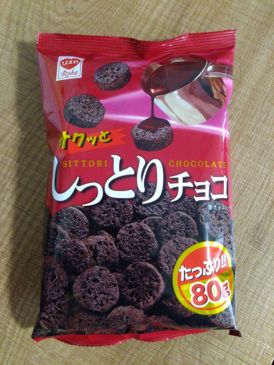 Riska, Shittori Choco, Corn Puff Soaked with Chocolate, 70g