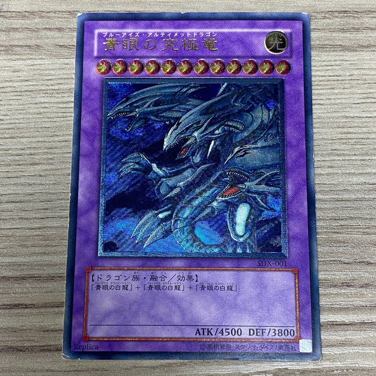 Yu-Gi-Oh! Blue-Eyes Ultimate Dragon Réplica Japonais SDX-001