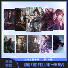 Grandmaster of Demonic Cultivation Lan Wangji Wei wuxian 10pcs Photo Card