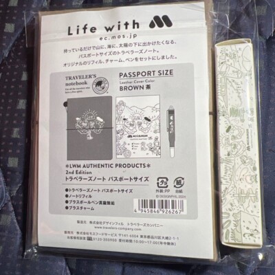 TRAVELER'S Notebook Mos Burger 50th Anniversary Camel Brown