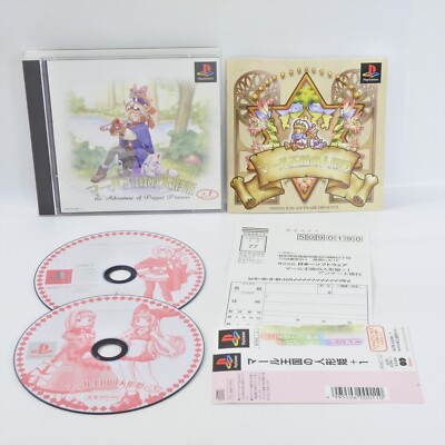 PS1 MARL KINGDOM Plus 1 Okoku Ningyo Hime Tasu 1 Spine Playstation JP 2229 P1