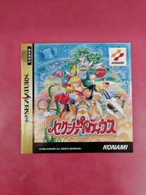 SEGA Sexy Parodius Sega Saturn Game Shooting Includes Case Damage