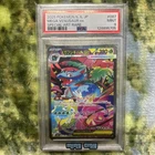 Mega Venusaur ex 087/063 M1l: Mega Brave Holo (Japanese) PSA 9 A47
