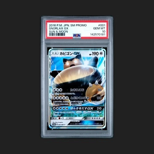 2016 POKEMON JAPANESE SM PROMO SUN & MOON #001 SNORLAX GX PSA 10