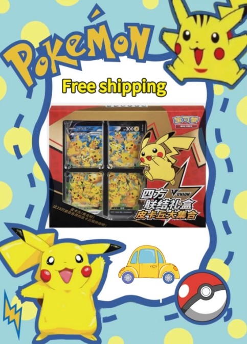 Pokemon Chinese CSEC Pikachu V-Union Gift Box Sealed JI MAO
