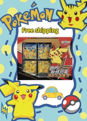 Pokemon Chinese CSEC Pikachu V-Union Gift Box Sealed JI MAO
