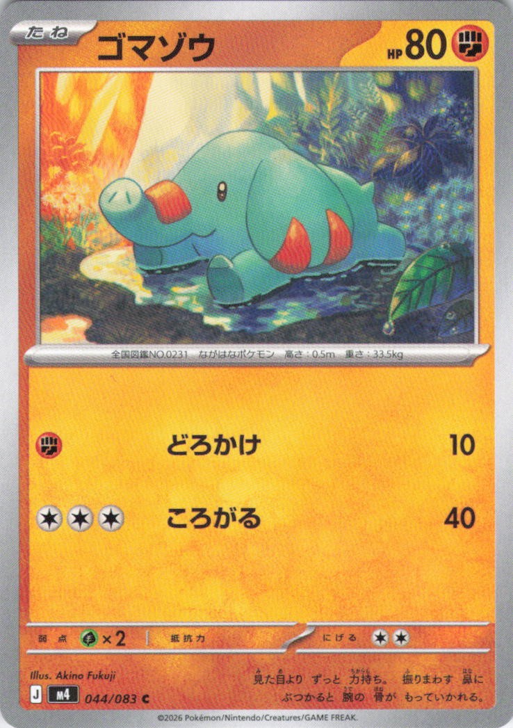 Phanpy Common M4: Ninja Spinner 044/083 NM