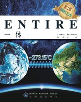Bei Wang | Entire ¿¿ | Taschenbuch | Chinesisch (2026) | ¿¿ | Ean 9781067382803