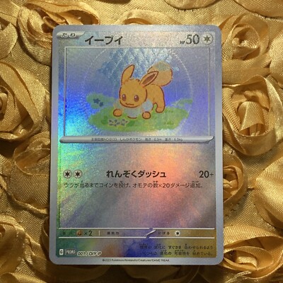 Eevee Evolutions Collection TRAINER Goddess ANIME CUTE Holo Girl ACG Card